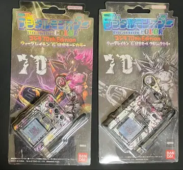 디지털 몬스터 COLOR 70thEdition 본체 (2색 세트)