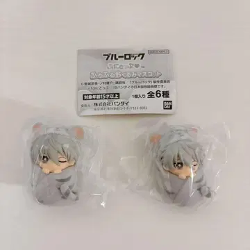 푹신푹신 아기싸개 마스코트 나기 세이시로 블루 록 블루록 가챠