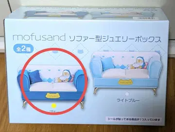 [ 미개봉 새상품 ] 모프 샌드 주얼리 케이스 짙은 블루 상어냥