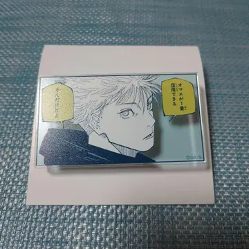 주술회전 전시회 아크릴 배지 스탠드 컬렉션 고죠 사토루