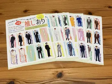 월간 TV 가이드 오시오리 정리