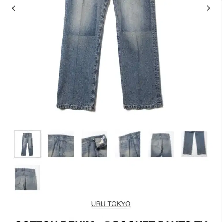 7번째 상품 이미지