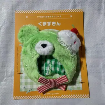 이츠누이 옷 갈아입히기 시리즈 곰돌이 봉제 인형 의상 의류