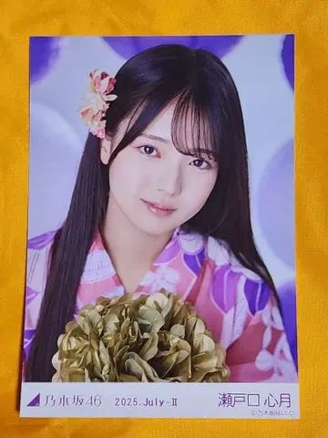 세토구치 신게츠 브로마이드 유카타 한여름 전국 투어 2025