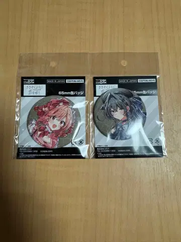 백합희 큐어 메이드 카페 속삭이듯 사랑을 노래하다 캔 배지 애프터눈 티