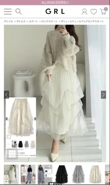 볼륨 튤 플레어 롱 스커트[dk1550]