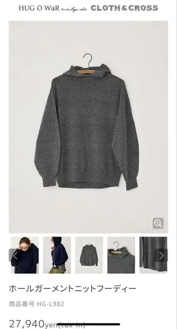 허그아워 홀가먼트 니트 후디