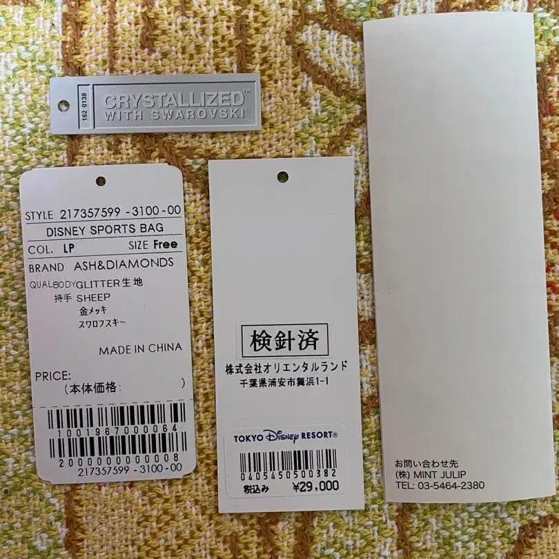 6번째 상품 이미지