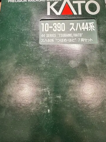 [현상품] 10-390 스하44계 제비, 비둘기 7량 세트