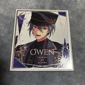 오웬 클리어 색지