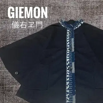GIEMON 쿠루메가스 울 판초 일본제 네이비