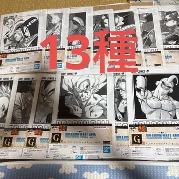 제일복권 드래곤볼 상품