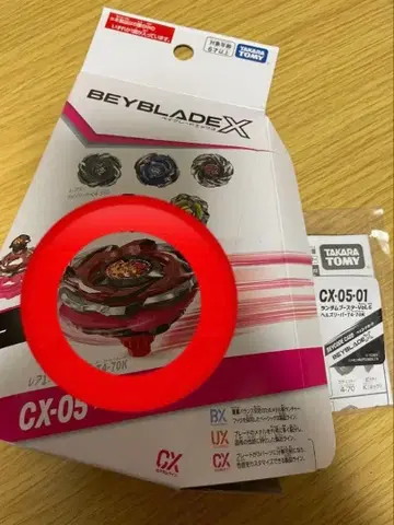 헬즈 리퍼 T4-70K