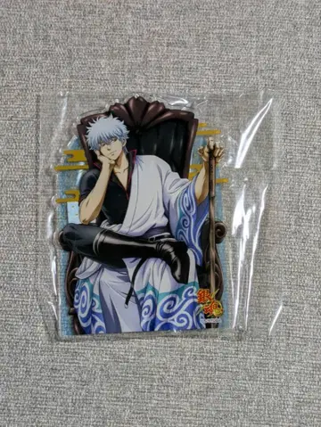 은혼 월드 사다하루가 힘내는 가라폰 A상 아크릴 보드 사카타 긴토키