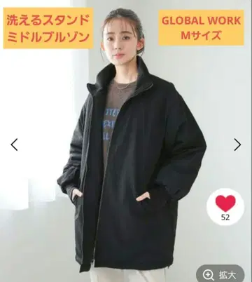 GLOBAL WORK 글로별 워크 세탁 가능한 스탠드 미들 블루종 블루종