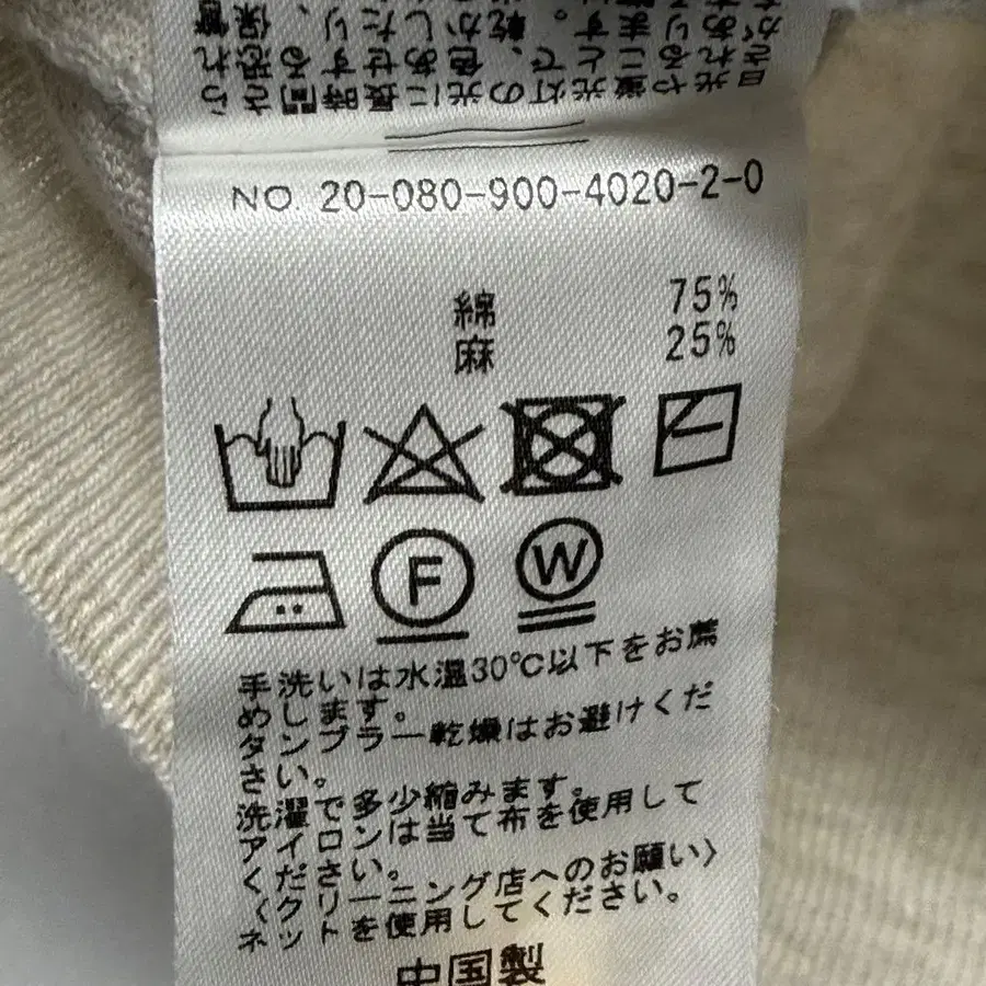 6번째 상품 이미지