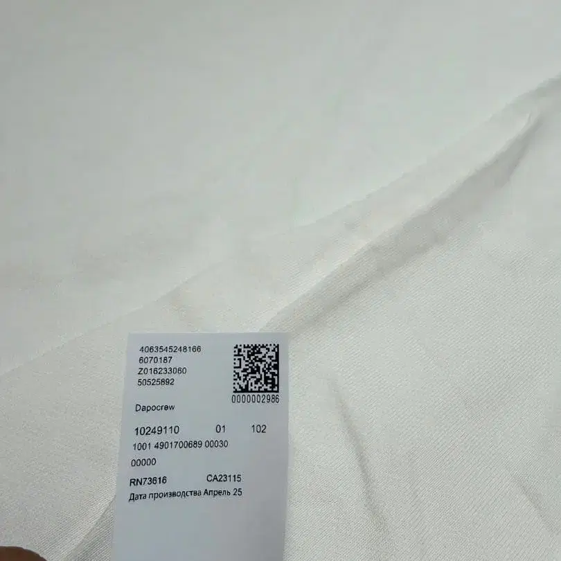 7번째 상품 이미지