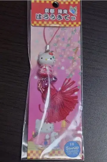 헬로키티 교토 한정판 스트랩