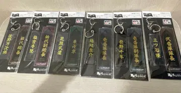 도쿄 리벤저스 네임택 6종 세트