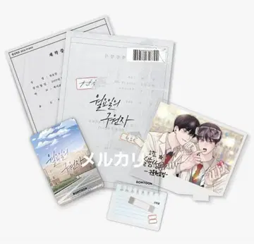 월요일의 구세주 아크릴 스탠드 패키지 한국 BL