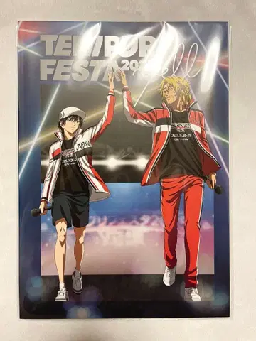 테니페스 2025 팜플렛