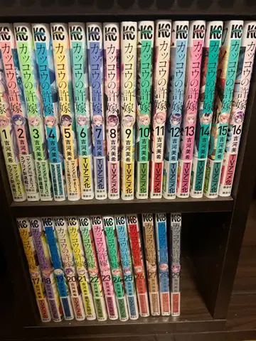 뻐꾸기 커플 전 29권 + 엽서 세트