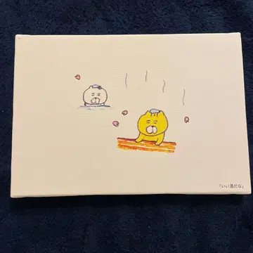 이마이 안 곰강아지 곰강아지전 캔버스