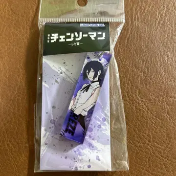 체인소 맨 레제 스틱 키링 1