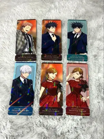 주술회전 환영야행 본점 팬파레 특전 티켓풍 카드 6장