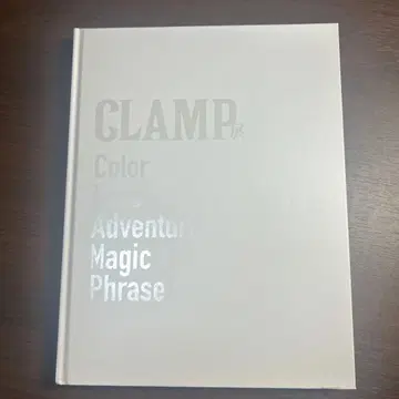 CLAMP전 공식 도록