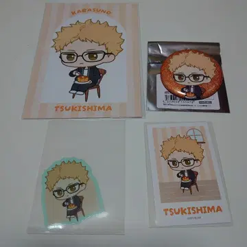 츠키시마 케이 모음 AMNIBUS 하이큐