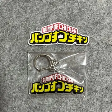 BUMP OF CHICKEN [ I ] 나의 히어로 아카데미아