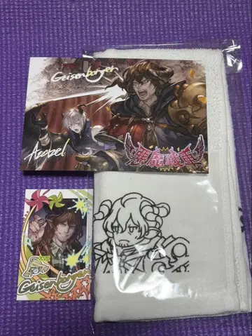 그랑블루 페스티벌 2025 가이젠보가 경품 세트