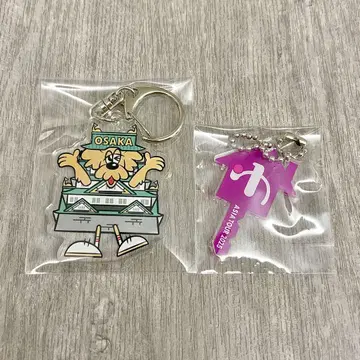 유리 아시아 투어 키링 한정판 묶음 판매