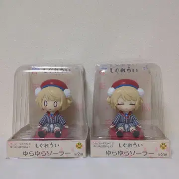 시구레 우이 유라유라 솔라 2종 세트