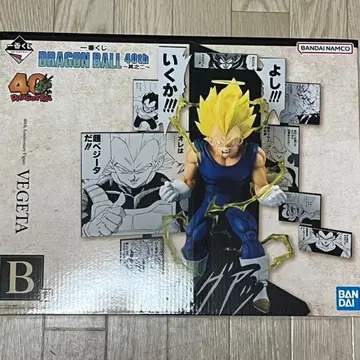 제일복권 드래곤볼 40th ~그 두 번째~ B상 베지터 피규어