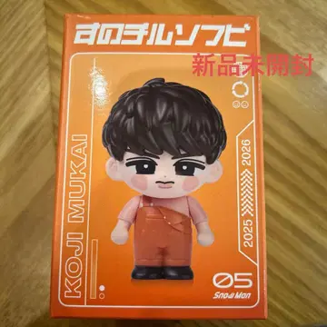 SnowMan ON 스노치루 소프트 비닐 무카이 코지