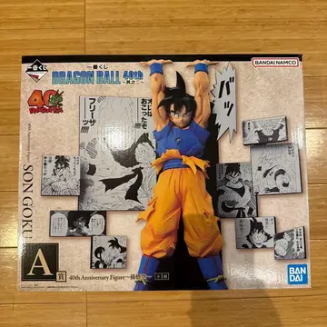 드래곤볼 40th Anniversary SON GOKU