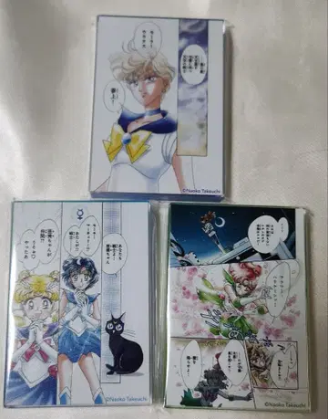 세일러문 카페 아크릴 블록 우라노스 머큐리 주피터