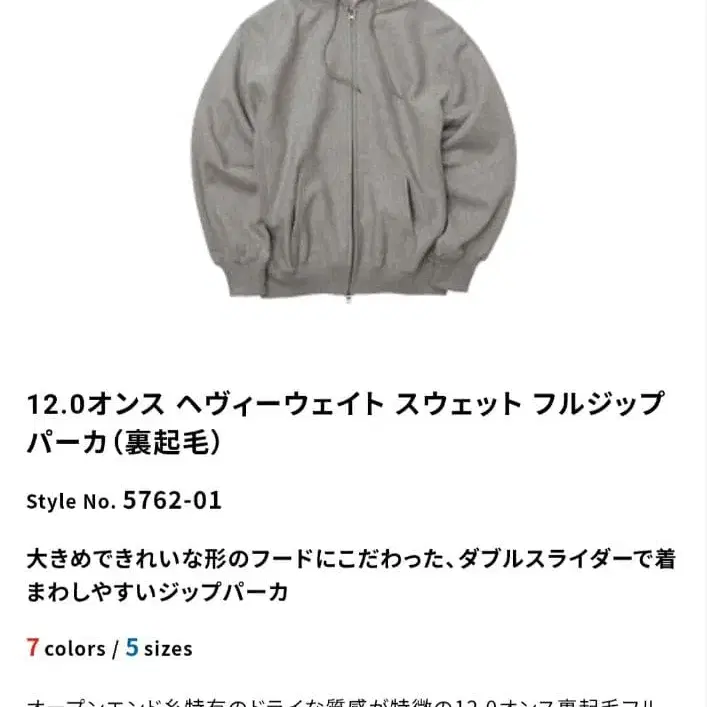 5번째 상품 이미지