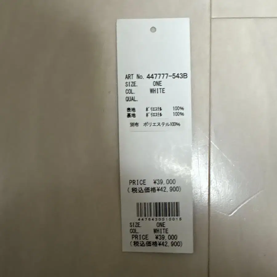 7번째 상품 이미지