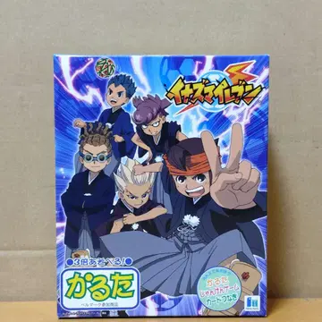 이나즈마 일레븐 가루타