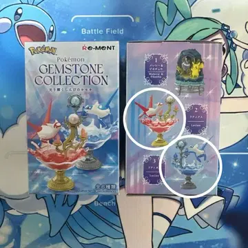 리멘트 라티아스 라티오스 라티라티