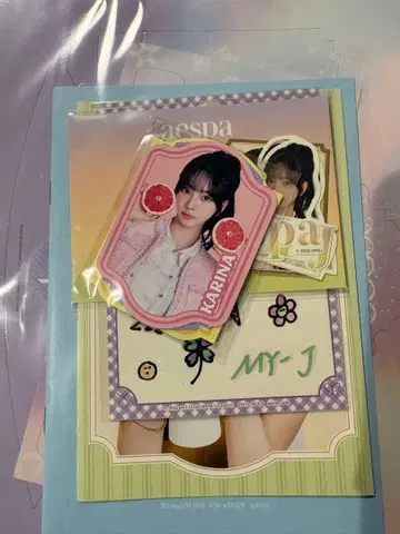 aespa 팬클럽 회원권 연장 혜택 카리나