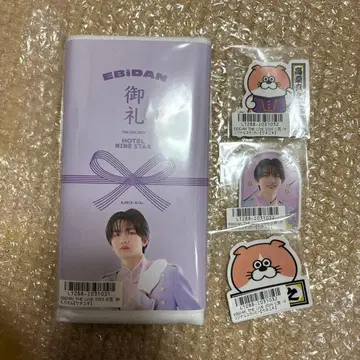 Lienel 타카쿠와 마사유키