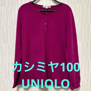 [ 빅 사이즈 XL ] UNIQLO 이네스 헨리넥 캐시미어 스웨터