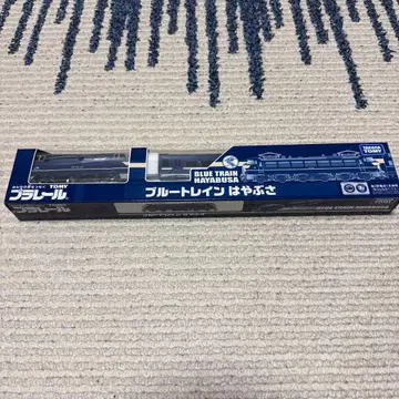 미개봉 새상품 프라레일 블루 트레인 하야부사