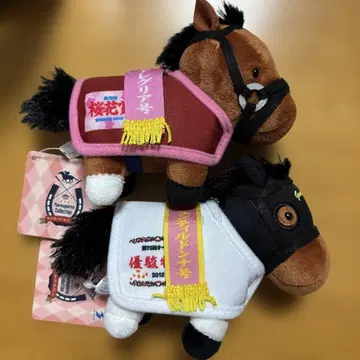 젠틸돈나 & 그랑 알레그리아 말 의류 마스코트 볼체인 3