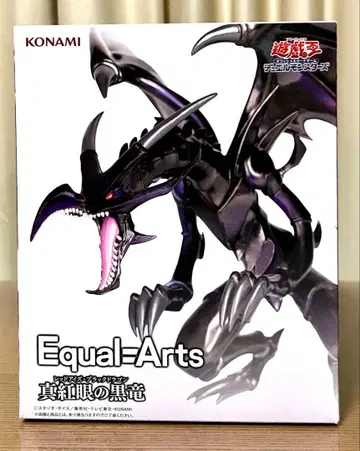 Equal=Arts 붉은 눈의 흑룡 레드 아이즈 블랙 드래곤 피규어