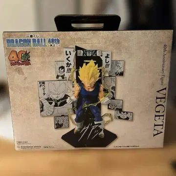 드래곤볼 40th Anniversary 베지터 B상